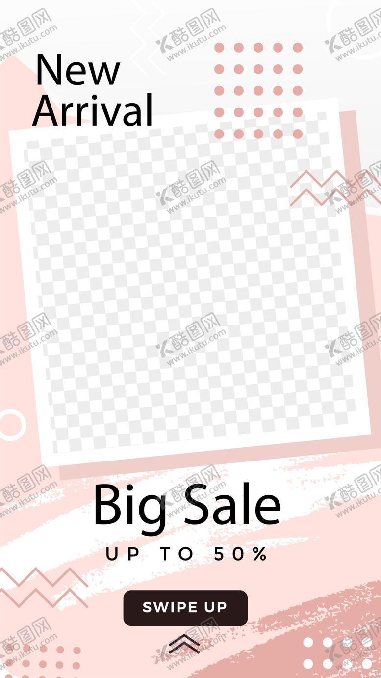 编号：86910209211711143419【酷图网】源文件下载-创意海报