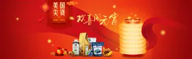 闹元宵