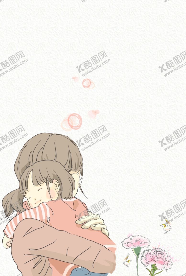 编号：40321207141432188653【酷图网】源文件下载-母亲节插画