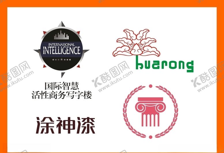 编号：53342410101519491709【酷图网】源文件下载-LOGO设计