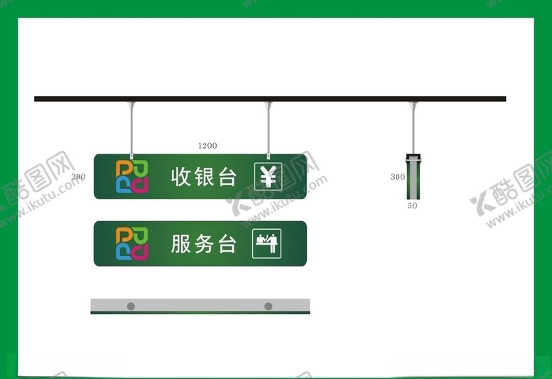 编号：10892907122244084110【酷图网】源文件下载-vi设计