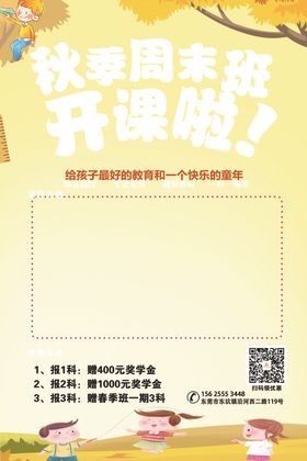 新爱婴