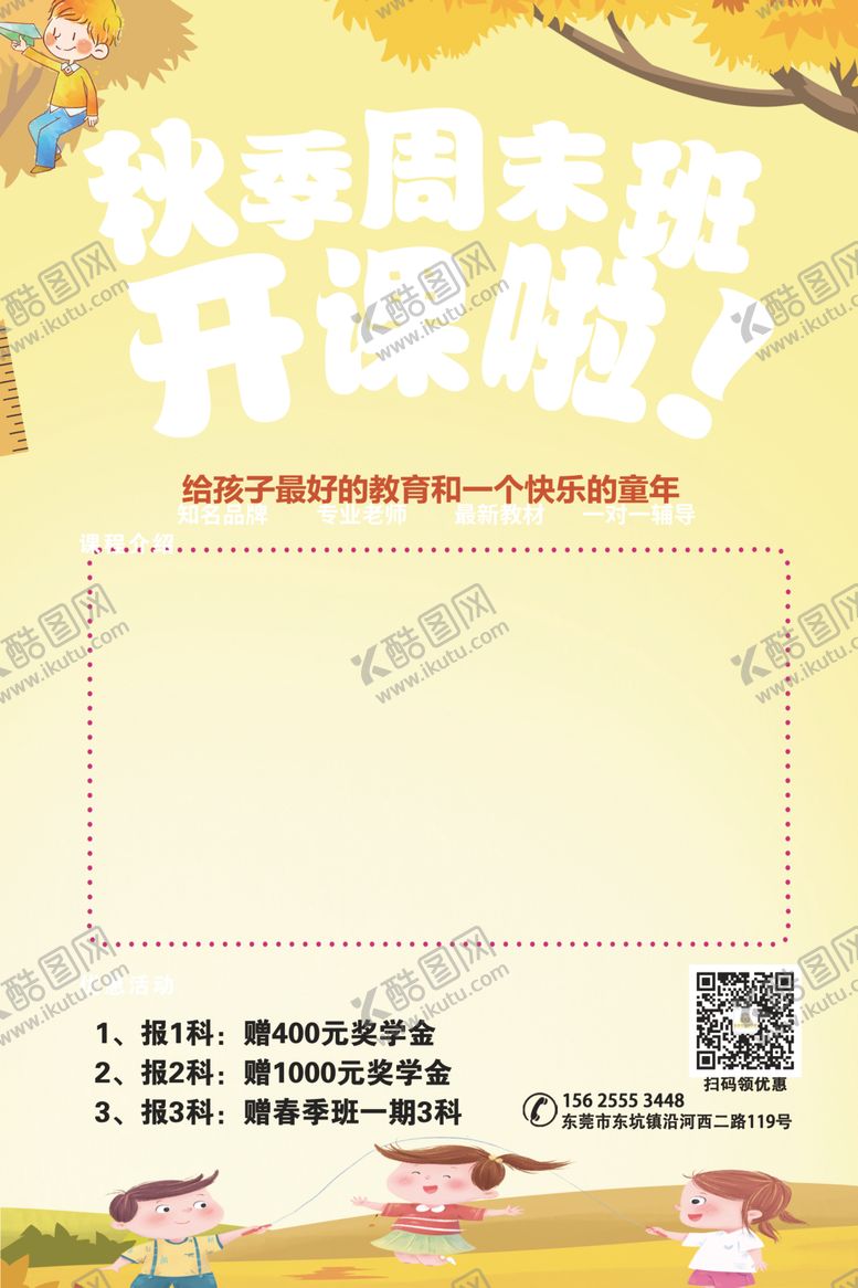 编号：30908806300757359643【酷图网】源文件下载-新爱婴