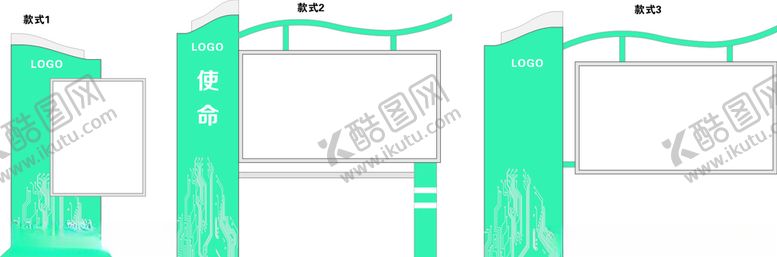 编号：72870710231849048736【酷图网】源文件下载-宣传栏