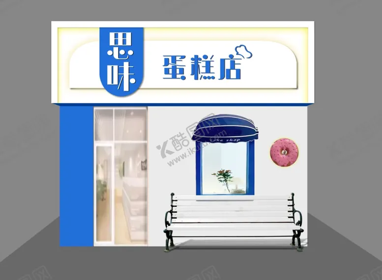 编号：60601901151139503169【酷图网】源文件下载-蛋糕店门头