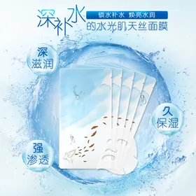 电商主图模板图片边框产品72DPI