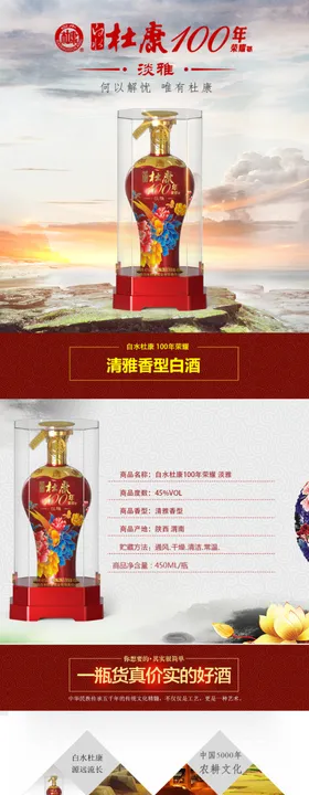 党建100年