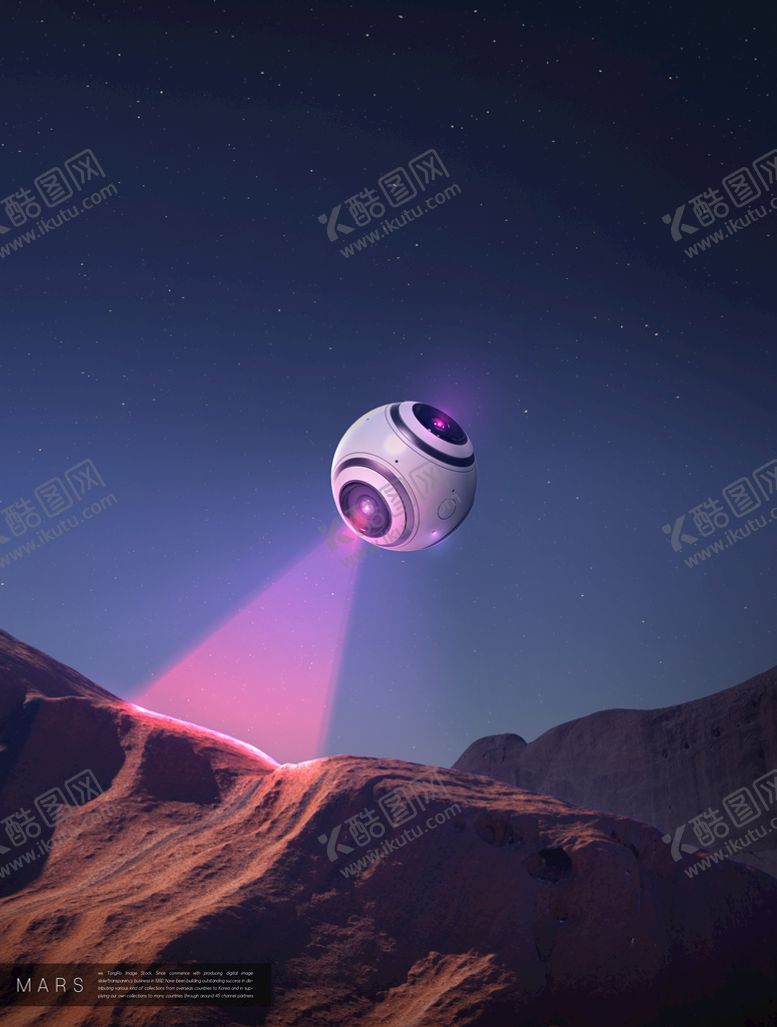 编号：40673810020053420963【酷图网】源文件下载-星球荒漠探索