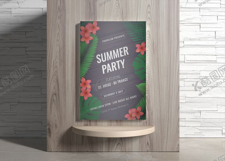 编号：66460509241726317734【酷图网】源文件下载-夏日海报