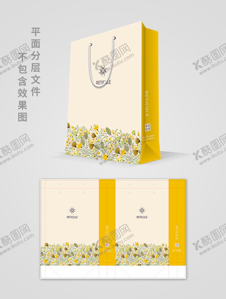 编号：35723310221117315444【酷图网】源文件下载-手提袋