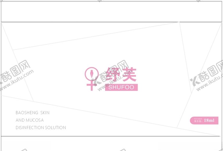 编号：44293409121121254031【酷图网】源文件下载-妇科产品包装