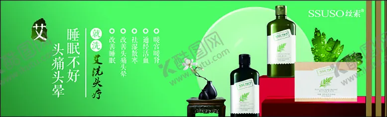 编号：43324502120852543847【酷图网】源文件下载-美容养生