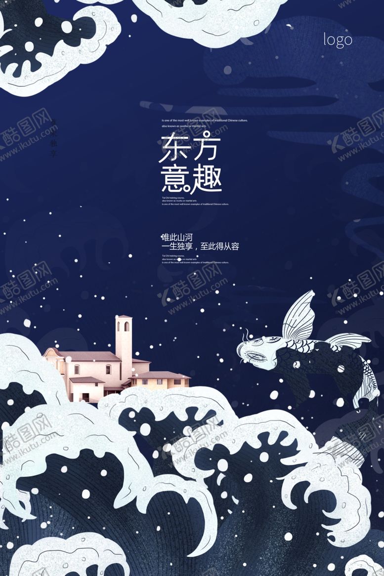 编号：12498107031706223107【酷图网】源文件下载-大气蓝色地产背景