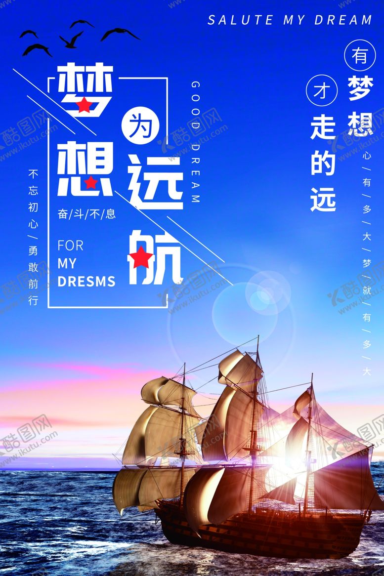 编号：11903409150230393927【酷图网】源文件下载-企业文化