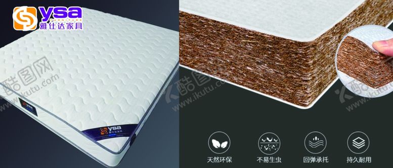 编号：85798004240152321002【酷图网】源文件下载-床垫卖场商场养生
