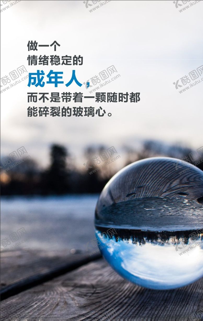 编号：66248507081950273853【酷图网】源文件下载-正能量挂画