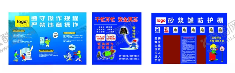 编号：50538906291800298719【酷图网】源文件下载-砂浆棚