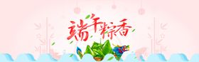 端午节海报粽子农历传统