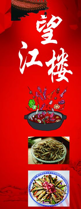 门柱海报门柱