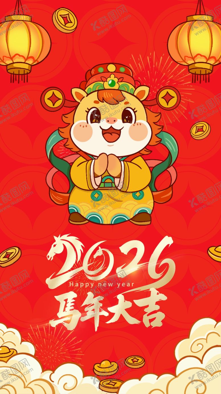 编号：30430911020239038750【酷图网】源文件下载-马年大吉