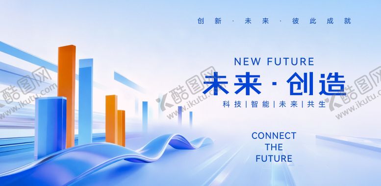 编号：46355212031950543578【酷图网】源文件下载-科技未来会议主画面