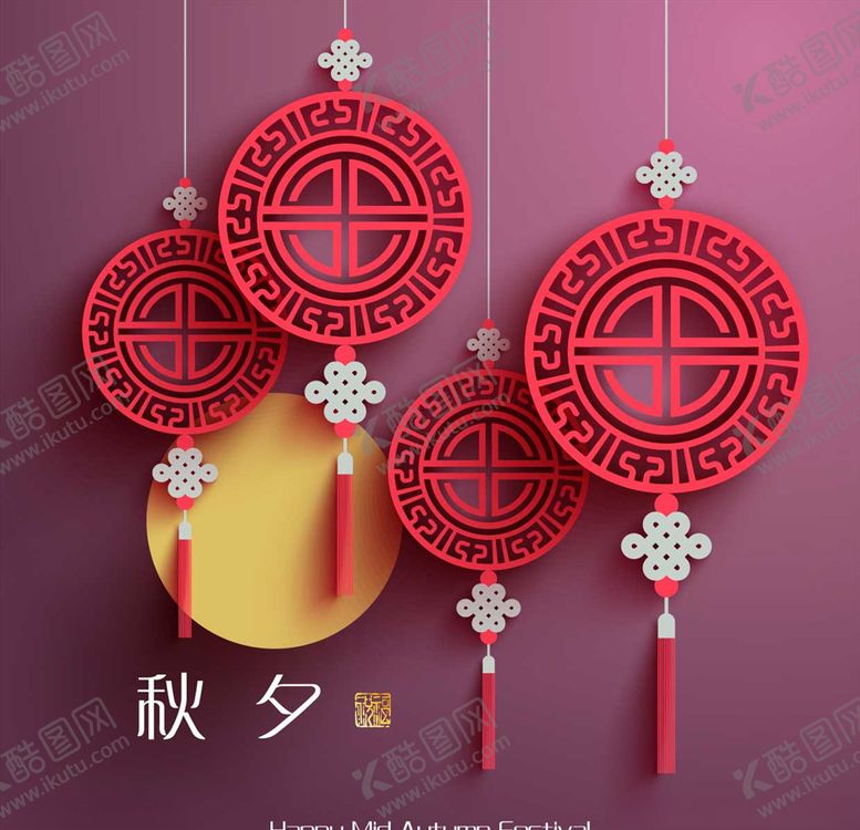 编号：31398509131055271867【酷图网】源文件下载-中秋节海报