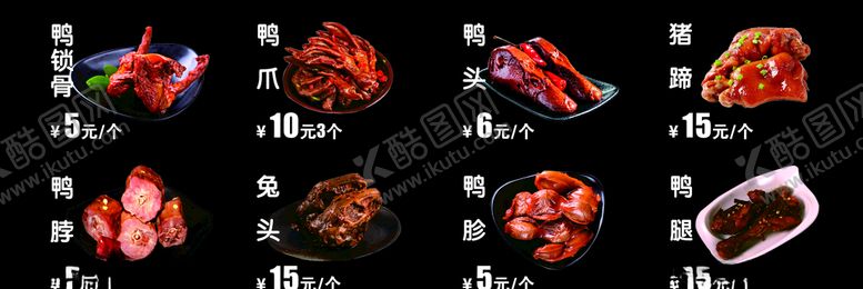 编号：89207310250246257525【酷图网】源文件下载-美食灯箱