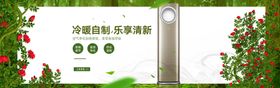 企业banner