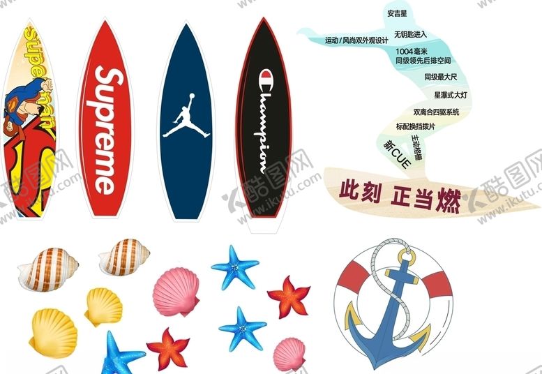 编号：66650209262056571173【酷图网】源文件下载-夏季海滩