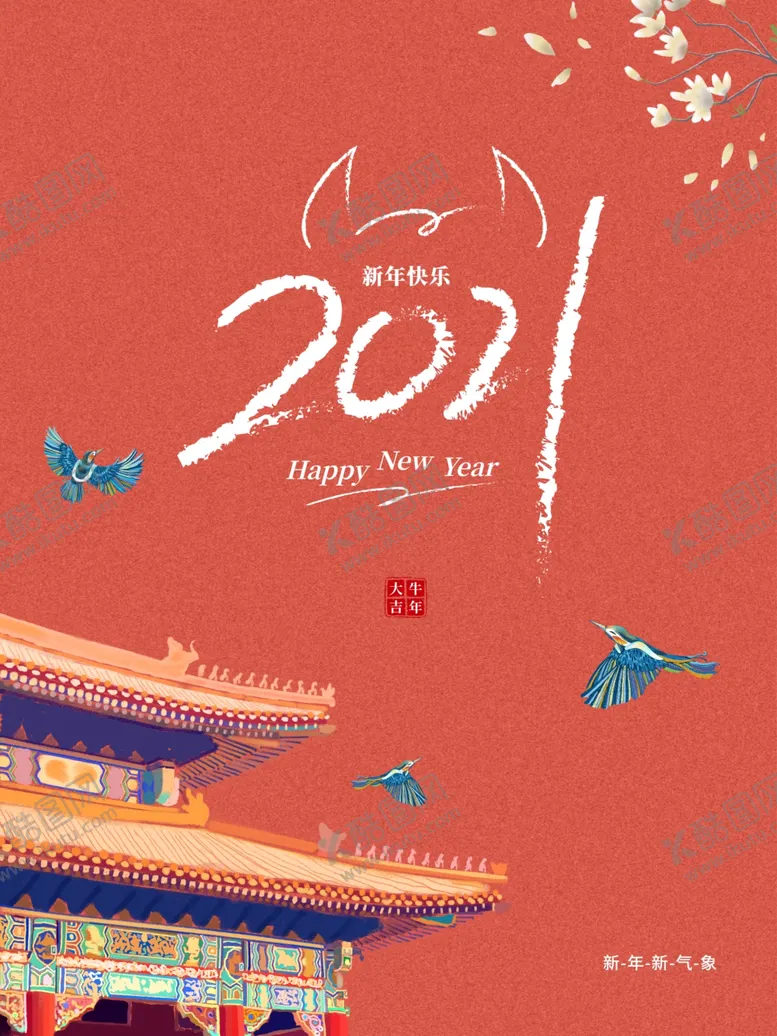 编号：82779004061924213662【酷图网】源文件下载-春节海报