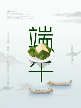 端午节背景儿童超市