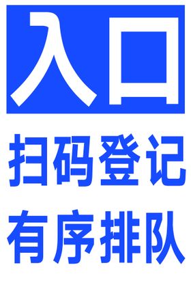 学校入口