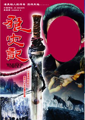 电影影视海报