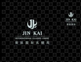 眼镜店黑色豪华手提袋设计