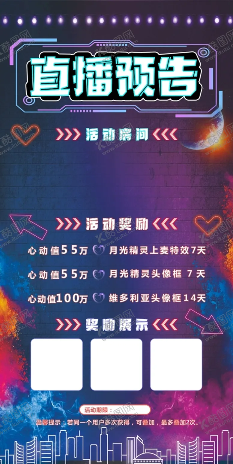 编号：52295912300448462096【酷图网】源文件下载-酒吧海报模板
