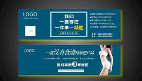 减肥瘦身性感美女美体