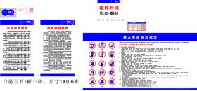 圆通快递