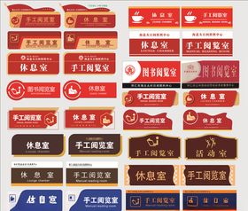 亚克力门牌