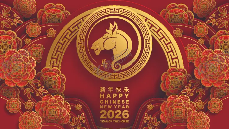 编号：81181810160940144028【酷图网】源文件下载-2026马年