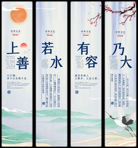 企业文化挂画