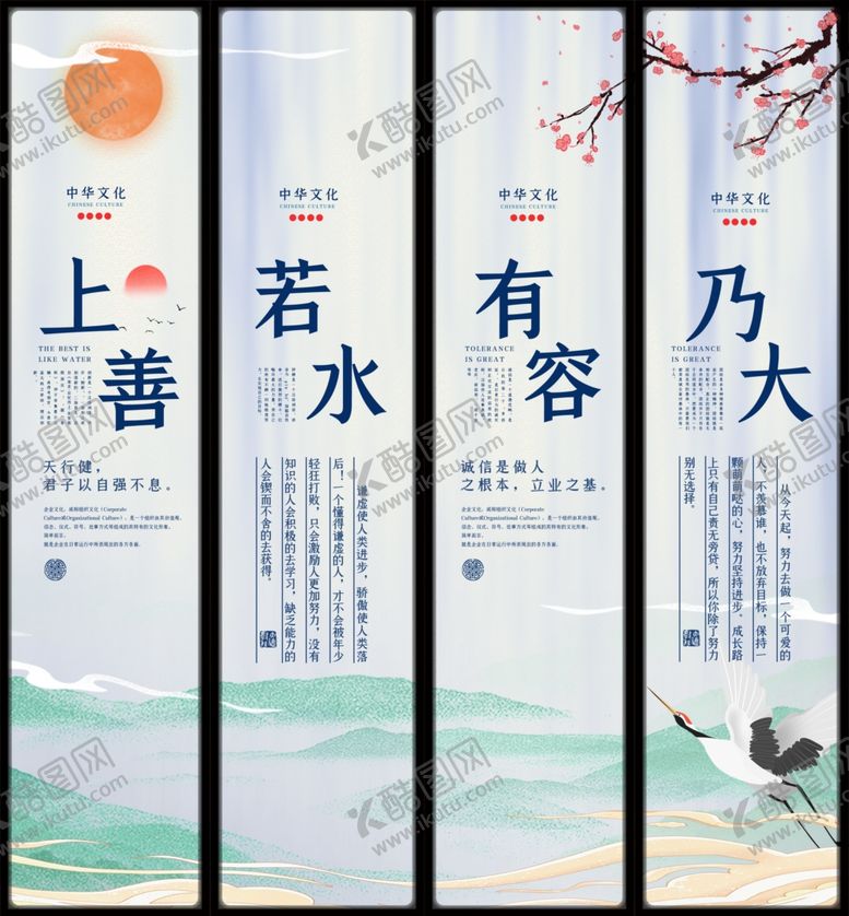 编号：19293807072254291497【酷图网】源文件下载-企业文化挂画