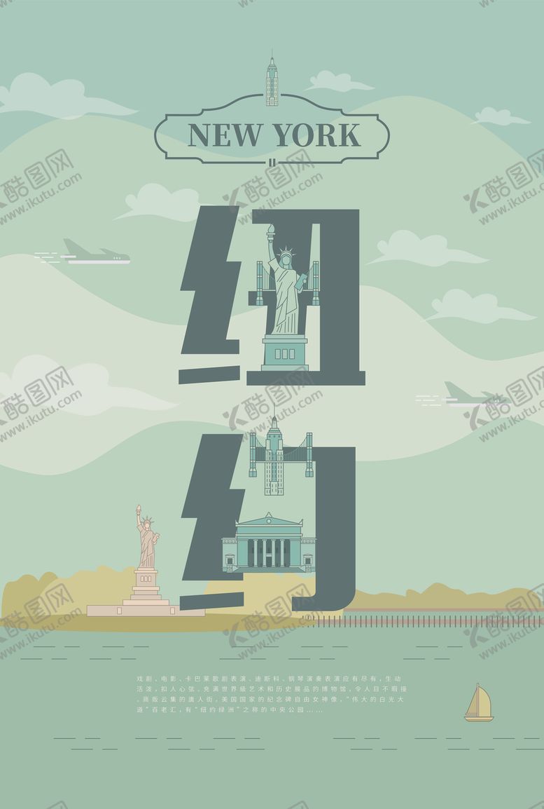 编号：53515810231037086141【酷图网】源文件下载-手绘现代建筑地标图片