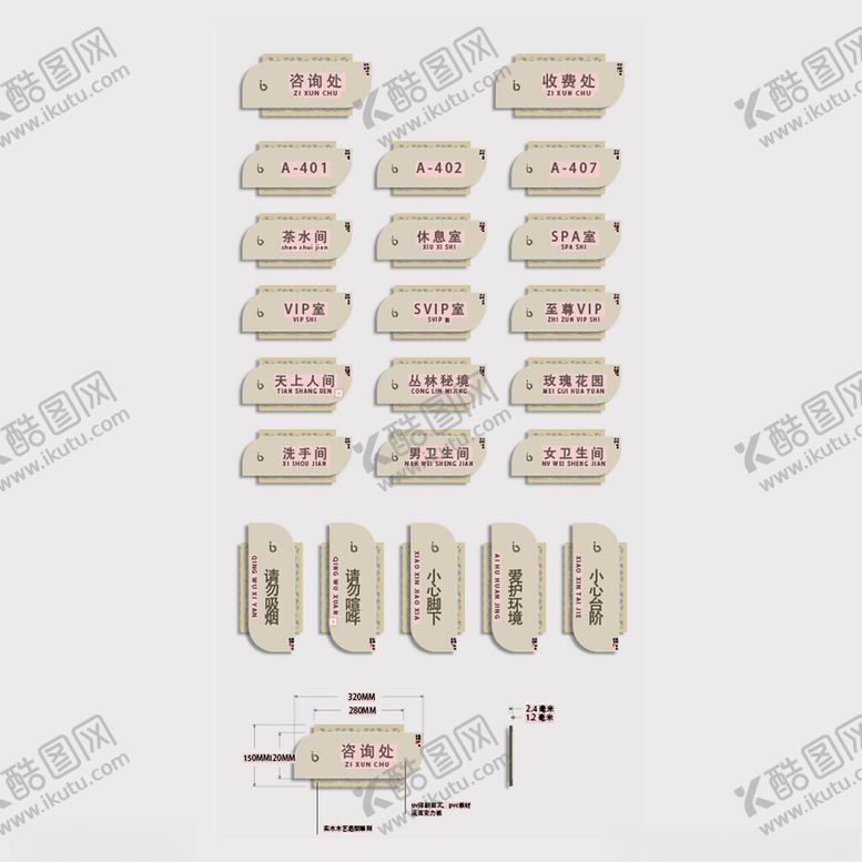 编号：53627610051447554977【酷图网】源文件下载-复古风格金属标牌展示