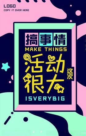 国外创意海报商务几何几何