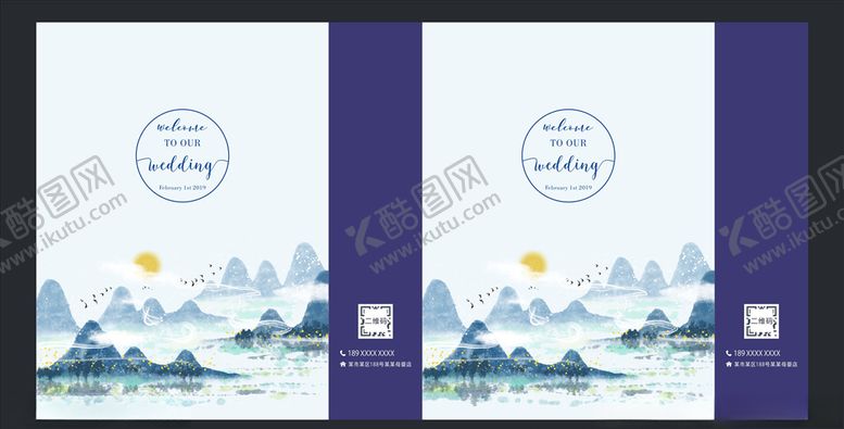 编号：34244709260738362929【酷图网】源文件下载-高档中国风国风手提袋