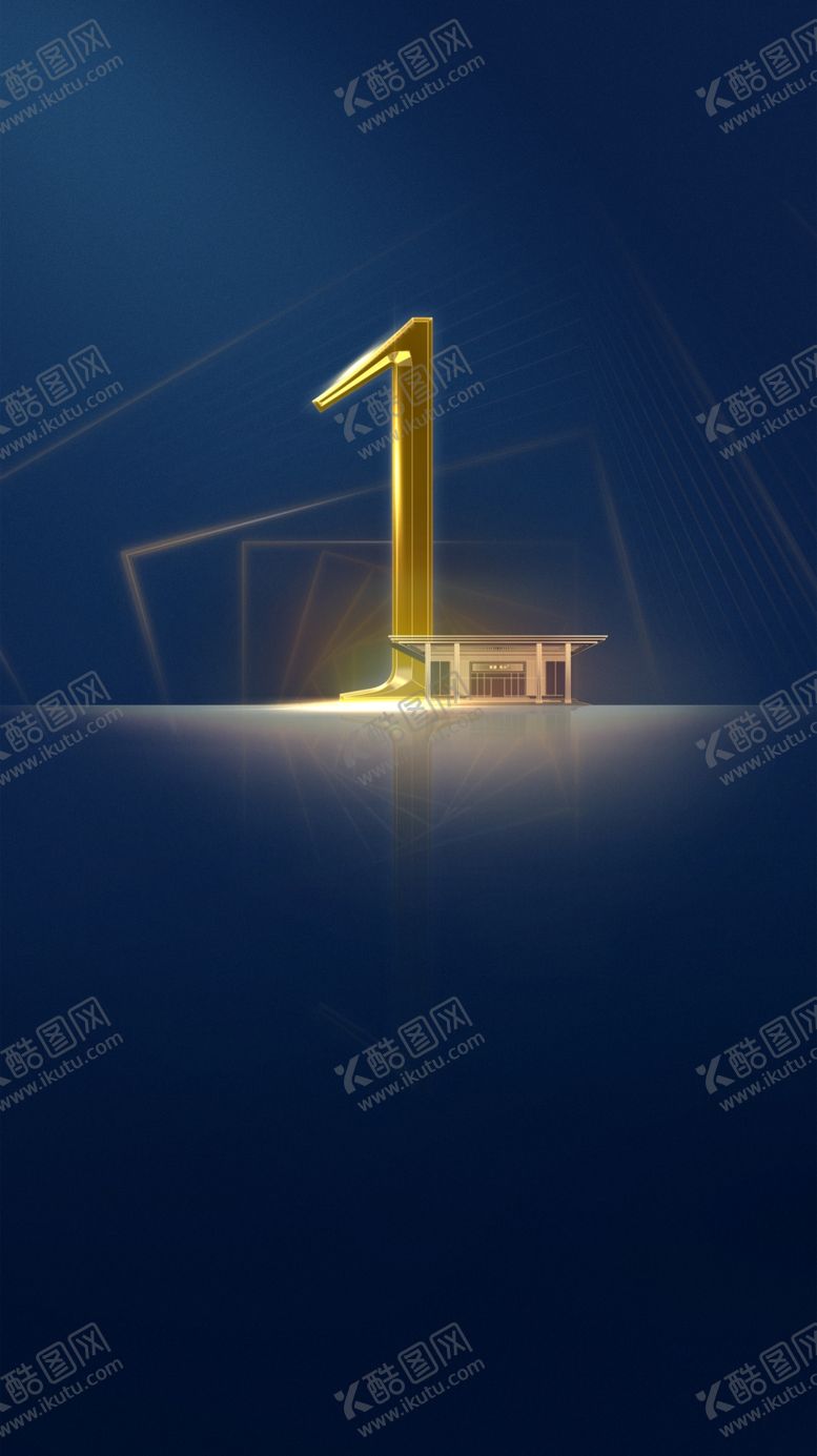 编号：71516207140750272999【酷图网】源文件下载-开盘倒计时