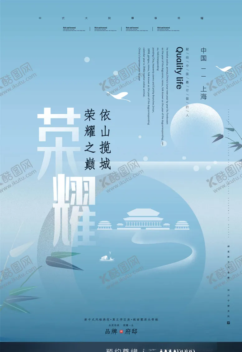 编号：47894505130106403497【酷图网】源文件下载-地产