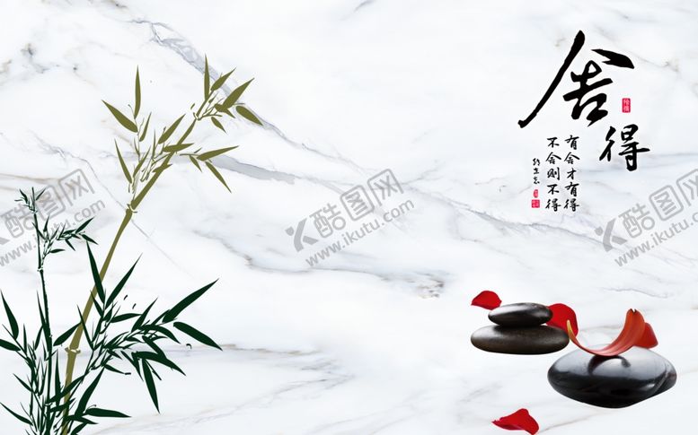 编号：60196209251437287887【酷图网】源文件下载-竹子花瓣鹅卵石背景墙