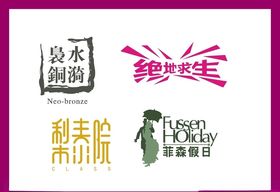 LOGO设计创意标志创意广告标志