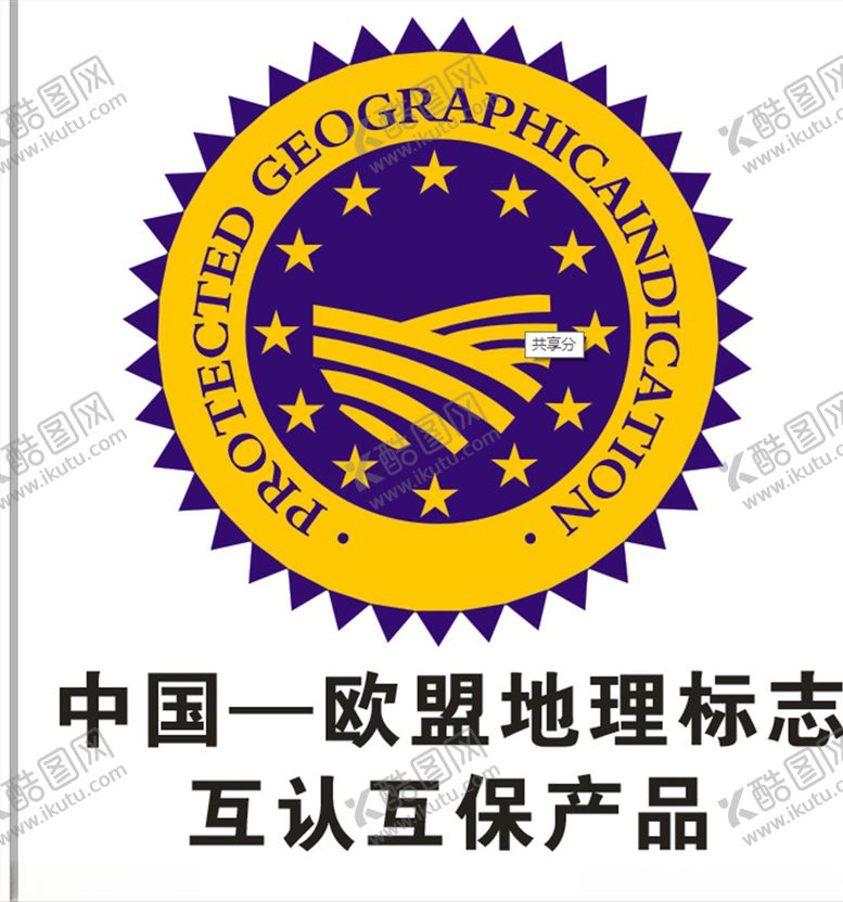 编号：69559507141744201439【酷图网】源文件下载-欧盟